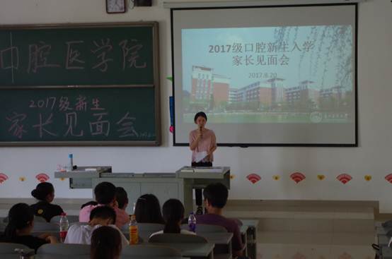 说明: C:\Users\Administrator\Desktop\小艾电竞
2017级新生家长会顺利召开\3.jpg