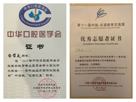 说明: C:\Users\zhangting\Desktop\小艾电竞
学生基本情况\3.jpg