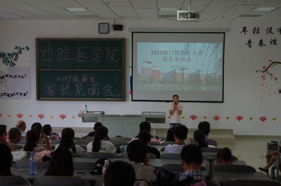 说明: C:\Users\Administrator\Desktop\小艾电竞
2017级新生家长会顺利召开\2.jpg