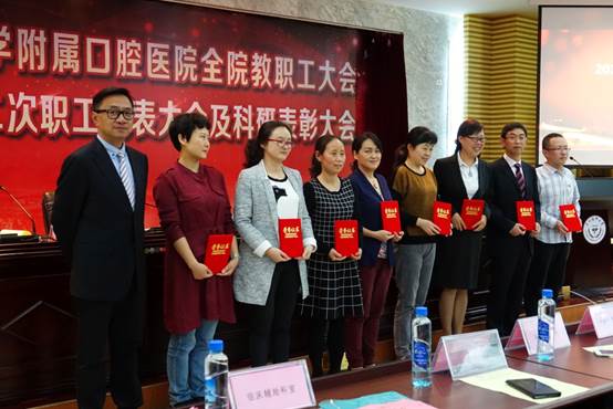 说明: C:\Users\Administrator\Desktop\新闻\小艾电竞
上报新闻\全院职工大会暨职代会和科研表彰会议胜利召开\02.jpg