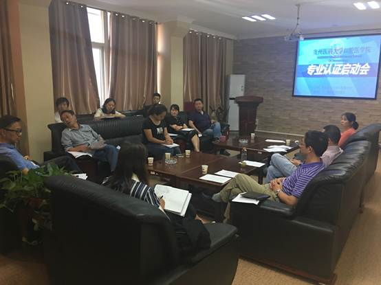 说明: C:\Users\Lenovo\Desktop\小艾电竞
召开2017—2018学年第一学期第二次教学工作会议\2.jpg